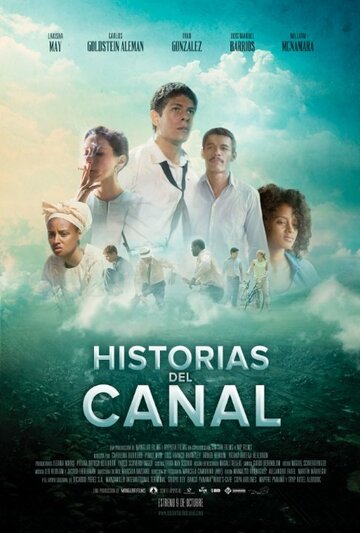 Historias del canal трейлер (2014)