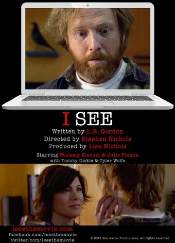 I See трейлер (2014)