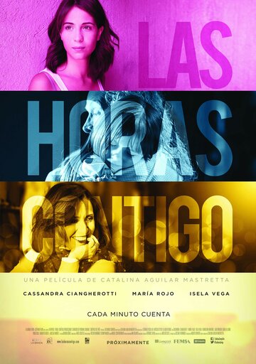 Las horas contigo трейлер (2015)