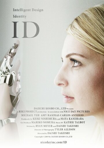 Id (2009)