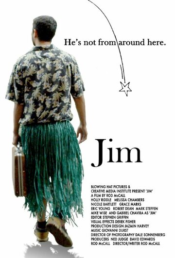 Джим трейлер (2015)
