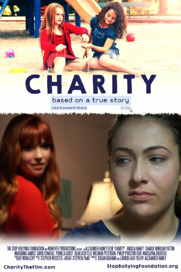 Charity трейлер (2014)