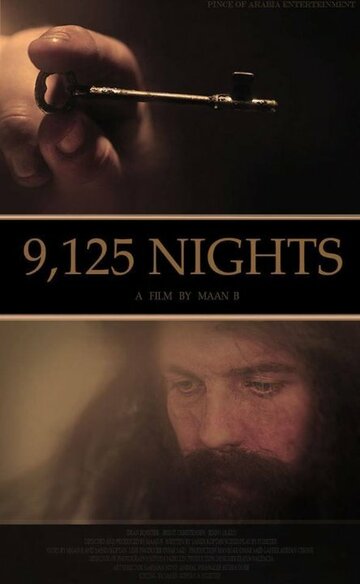 9,125 Nights трейлер (2014)