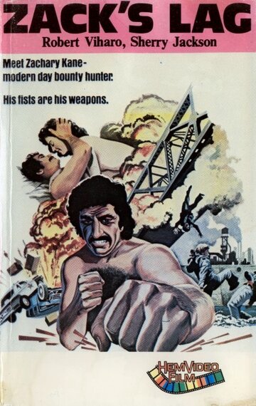 Голые кулаки трейлер (1977)
