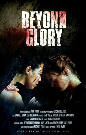 Beyond Glory трейлер (2013)