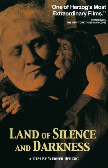 Земля тишины и темноты трейлер (1971)