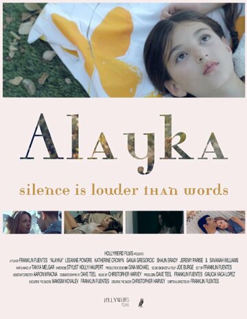 Alayka трейлер (2015)