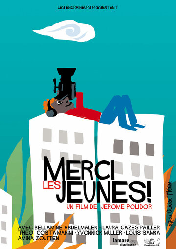 Merci les jeunes трейлер (2015)