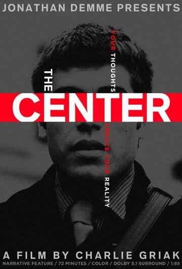 The Center трейлер (2015)