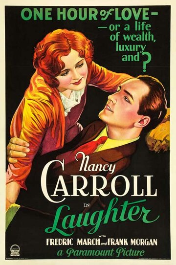 Смех трейлер (1930)