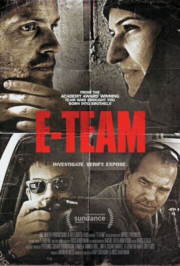 E-Team трейлер (2014)