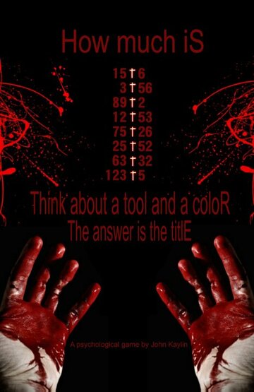 The Answer Is the Title трейлер (2014)