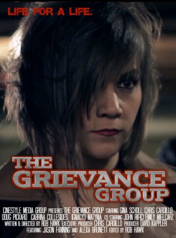 The Grievance Group трейлер (2014)