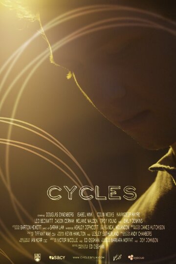 Cycles трейлер (2013)