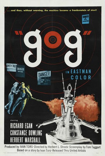 Гог трейлер (1954)