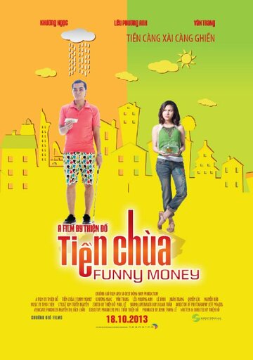 Tien Chua трейлер (2013)