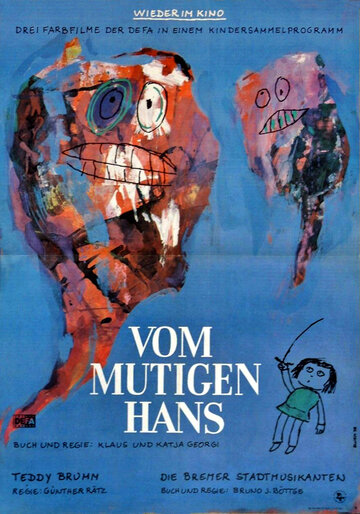 Vom mutigen Hans трейлер (1959)