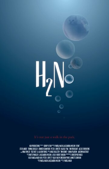 H2No трейлер (2013)