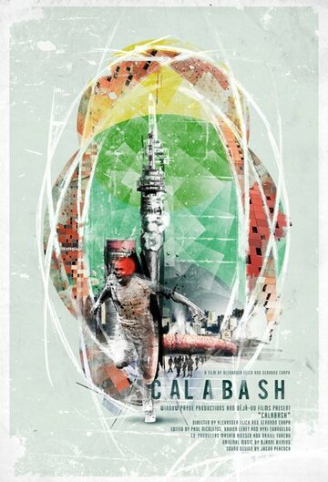 Calabash трейлер (2014)