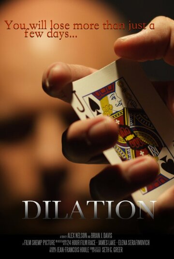 Dilation трейлер (2013)