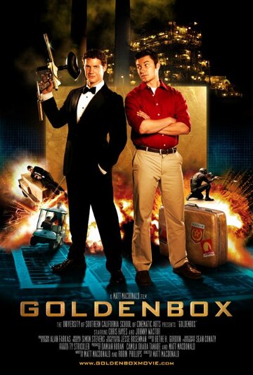 GoldenBox трейлер (2011)