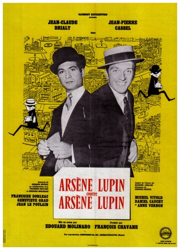 Арсен Люпен против Арсена Люпена 1962 трейлер (1962)