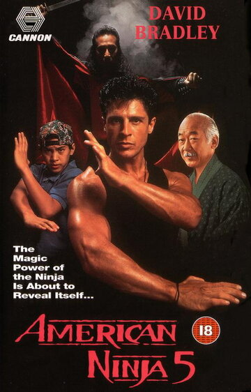Американский ниндзя 5 трейлер (1992)