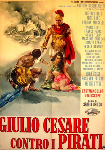 Юлий Цезарь против пиратов трейлер (1962)