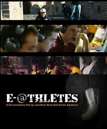 E-@thletes трейлер (2008)