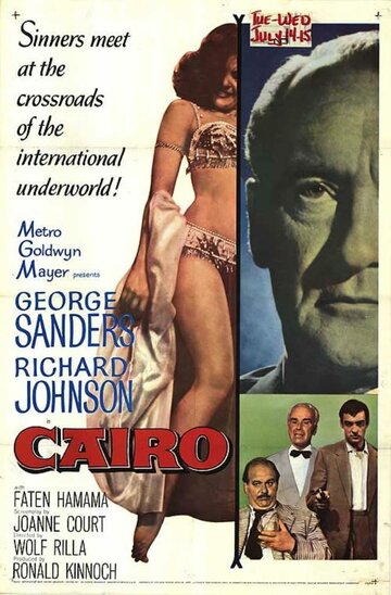 Каир трейлер (1963)