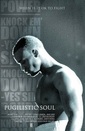 Pugilistic Soul: Sample Scene (2012)