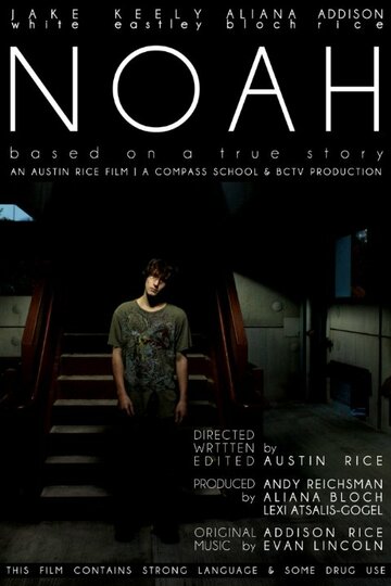 Noah трейлер (2010)