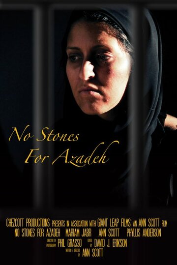 No Stones for Azadeh (2011)