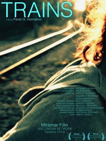 Trains трейлер (2011)