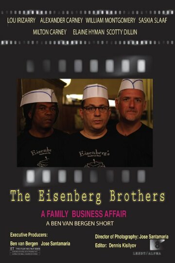 The Eisenberg Brothers (2011)