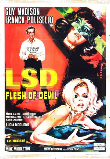 LSD - Inferno per pochi dollari трейлер (1967)