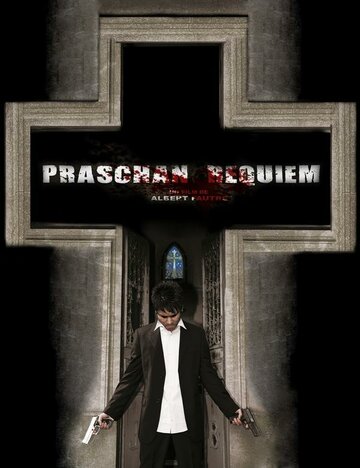 Praschan Requiem трейлер (2012)