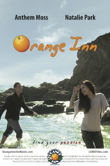 Orange Inn трейлер (2011)