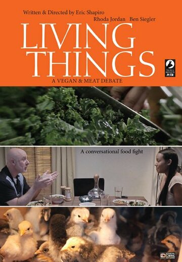 Living Things трейлер (2014)