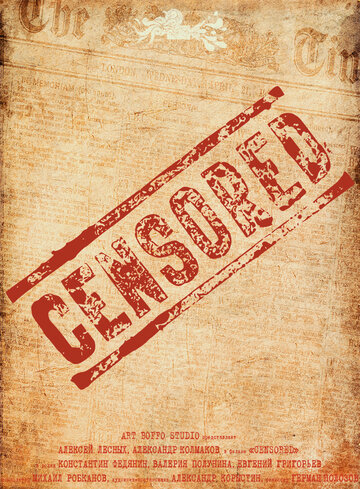 Censored трейлер (2014)