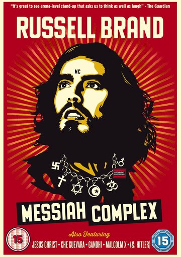 Рассел Брэнд: Комплекс мессии трейлер (2013)