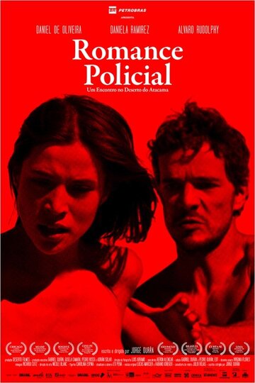Romance Policial трейлер (2014)
