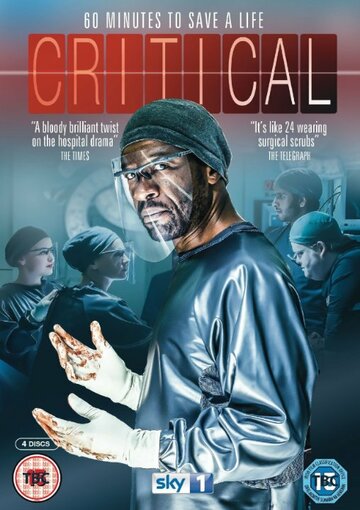 Critical трейлер (2015)