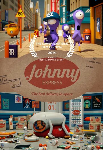 Джонни экспресс трейлер (2014)