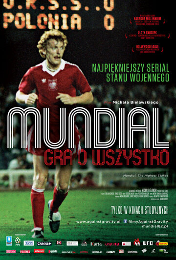 Mundial. Gra o wszystko трейлер (2013)