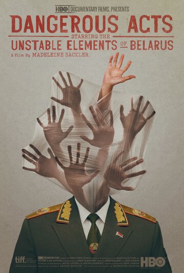 Опасные акты с участием нестабильных элементов в Беларуси трейлер (2013)