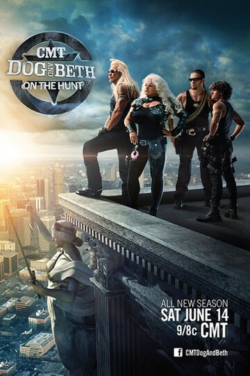 Dog and Beth: On the Hunt трейлер (2013)
