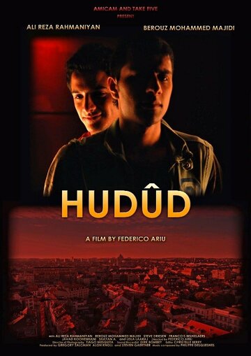 Hudud (2009)