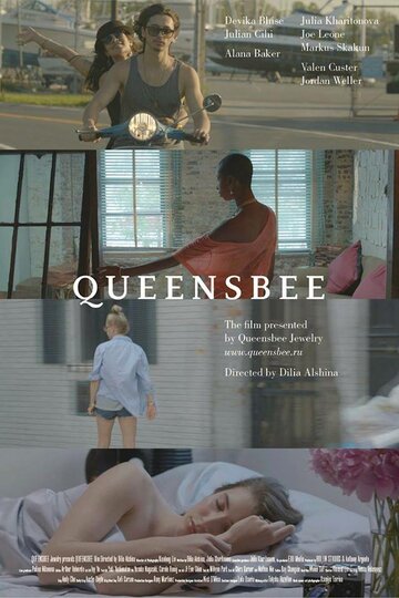 Queensbee трейлер (2013)