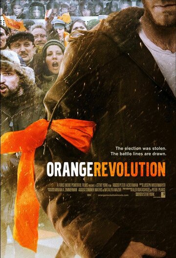 Оранжевая революция трейлер (2007)